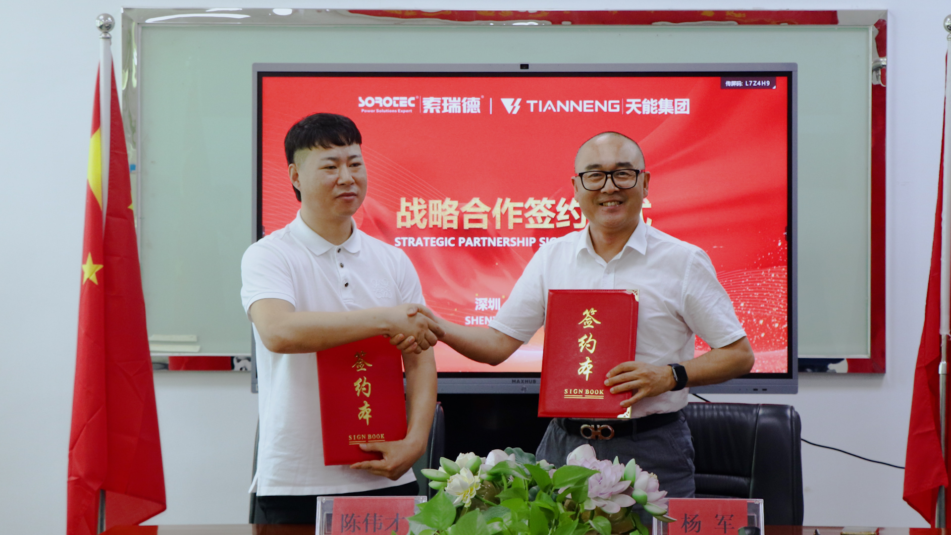 1683856277444102.jpg 微信图片_20230512095013.jpg